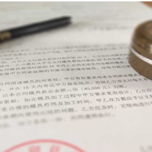 تحضير عقد الطلب Preparing The Order Contract